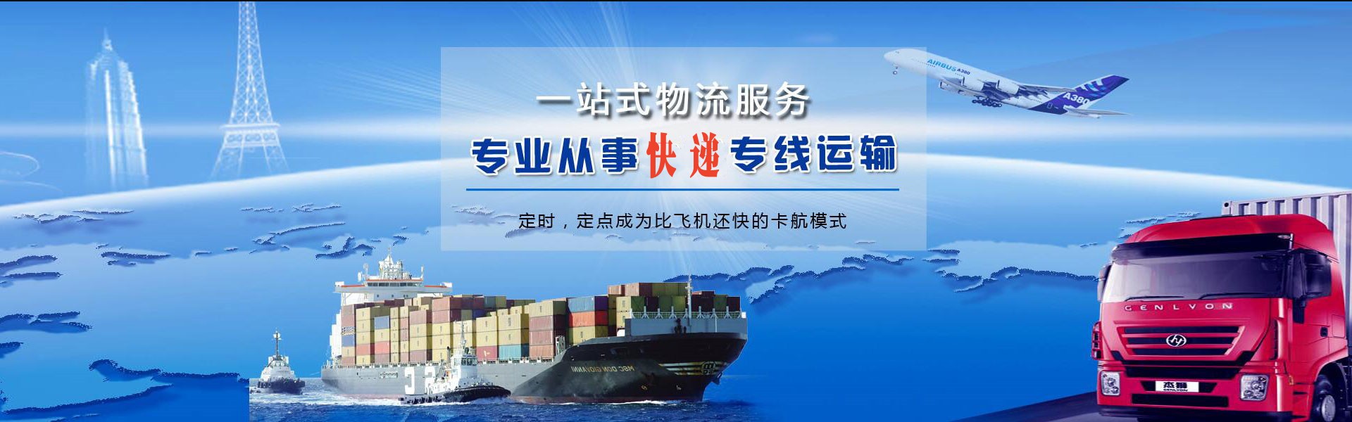 大茂镇到加拿大物流公司-大茂镇至加拿大物流专线-大茂镇空运到加拿大-优时通物流有限公司